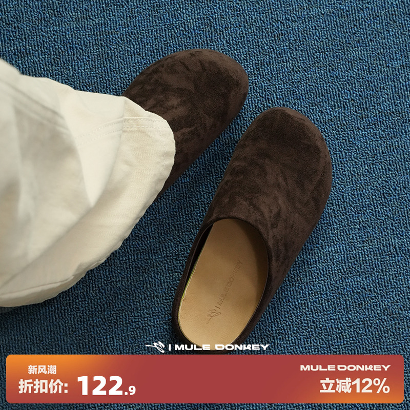 多嘴驴Donkey深棕色穆勒鞋