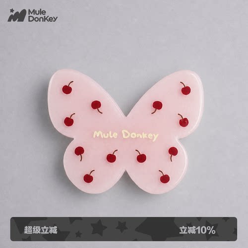 多嘴驴Donkey粉色樱桃蝴蝶发夹女可爱精致发福蝶系列边夹侧边发饰