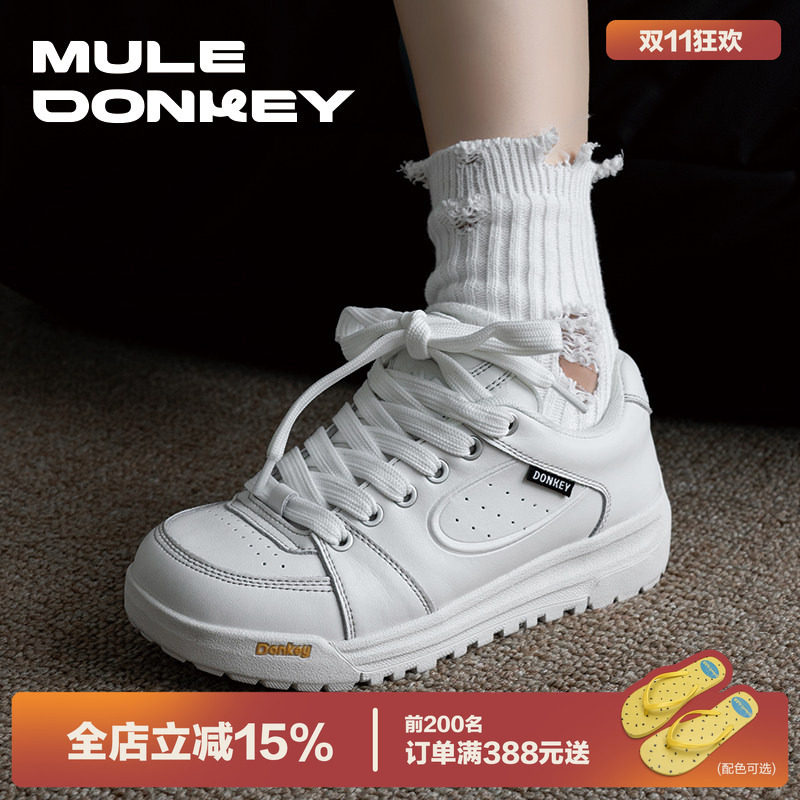 多嘴驴Donkey厚底小白鞋女款秋冬增高白色透气运动板鞋休闲面包鞋
