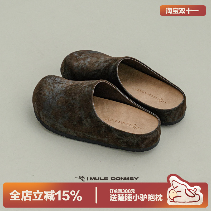 多嘴驴Donkey粽色反绒勃肯鞋女秋季外穿包头拖休闲复古软底半拖鞋
