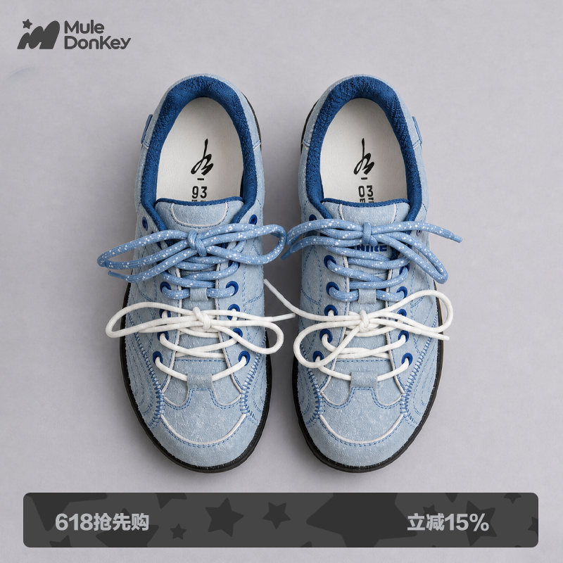 多嘴驴Donkey蓝色复古德训鞋女款春季小众户外休闲板鞋机能运动鞋