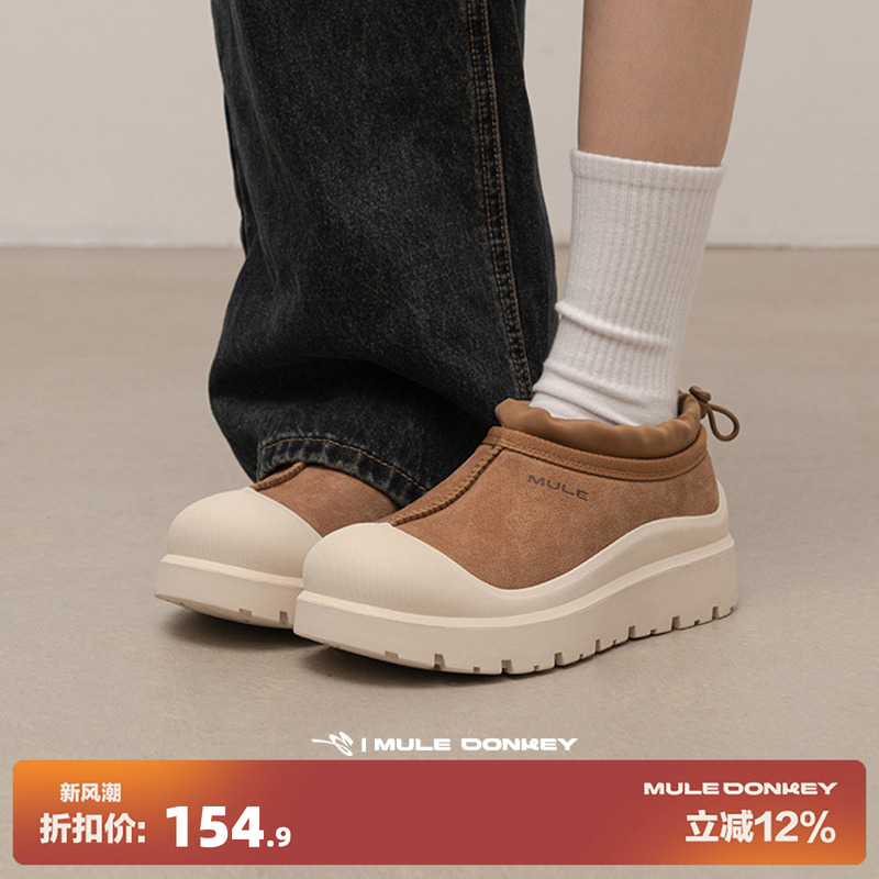 多嘴驴Donkey皮毛一体短筒雪地靴
