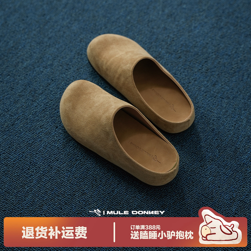 多嘴驴Donkey复古穆勒鞋男软底