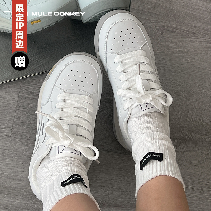 多嘴驴Donkey厚底增高小白鞋