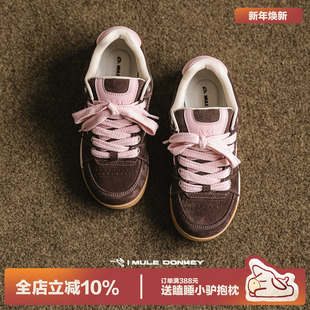厚底增高 女休闲透气小众面包鞋 多嘴驴Donkey 「草莓巧克力」板鞋