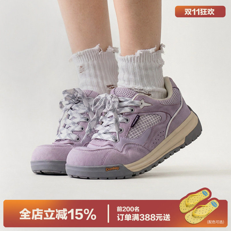 多嘴驴Donkey厚底运动休闲鞋女小众原创紫色增高板鞋秋冬面包鞋男
