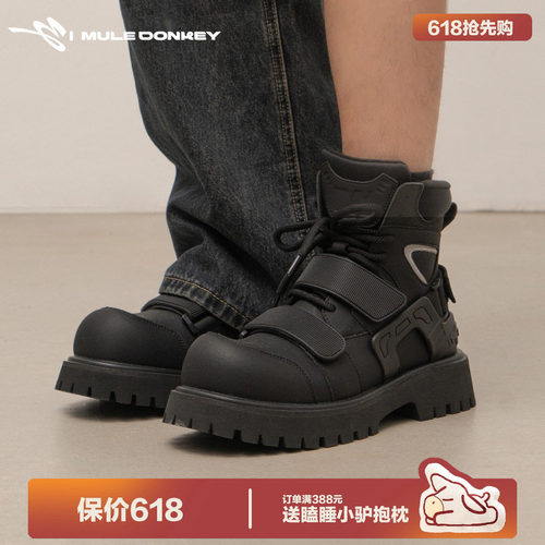 多嘴驴Donkey秋冬魔术贴马丁靴