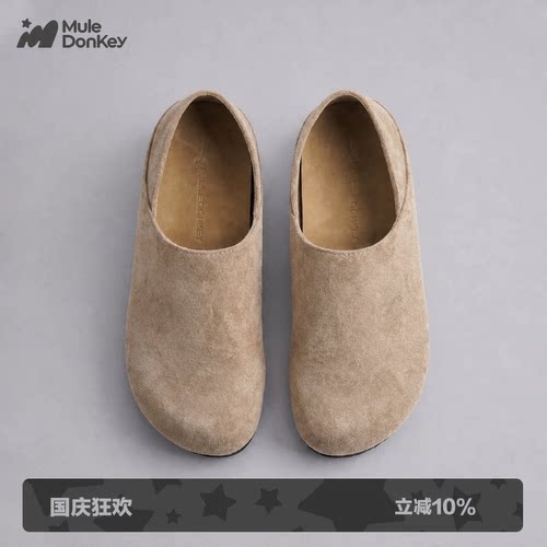 多嘴驴Donkey卡其厚底包头拖鞋