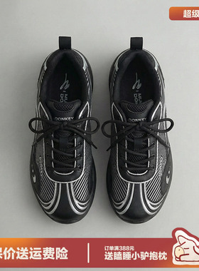 多嘴驴Donkey黑色条纹赛车鞋女潮酷百搭休闲运动老爹鞋透气德训鞋
