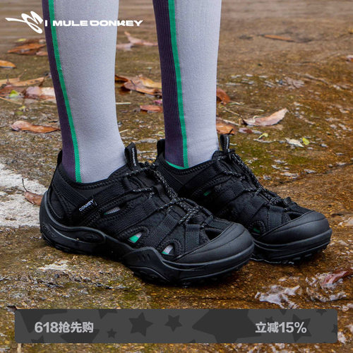 多嘴驴Donkey黑色运动溯溪鞋