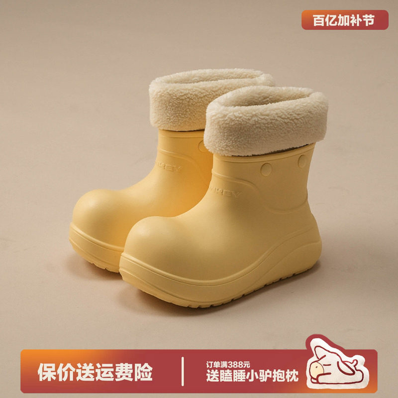 多嘴驴Donkey黄色小丑鞋女款冬季加绒保暖雪地靴厚底防滑防水棉鞋