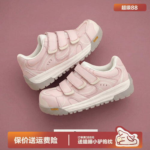 多嘴驴Donkey可爱卡哇伊丑萌板鞋