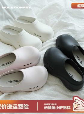 多嘴驴Donkey厚底厨师鞋女春季外穿情侣百搭包头拖鞋防滑沙滩凉鞋