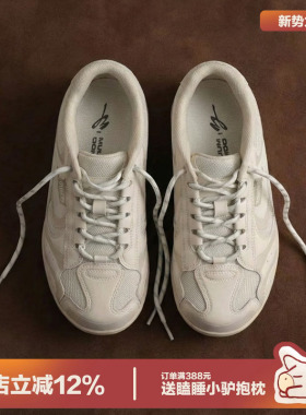 多嘴驴Donkey白色德训鞋女春季网面运动跑鞋复古透气机能休闲鞋男