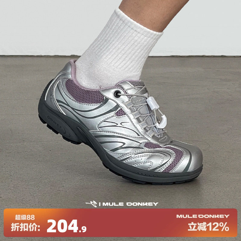 多嘴驴Donkey户外登山鞋女银色网面透气老爹鞋增高运动防滑徒步鞋