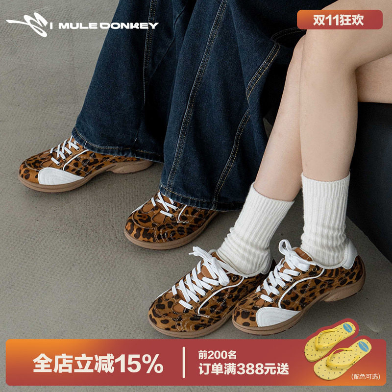 多嘴驴Donkey豹纹德训鞋女情侣小众运动休闲鞋秋冬足弓支撑赛车鞋