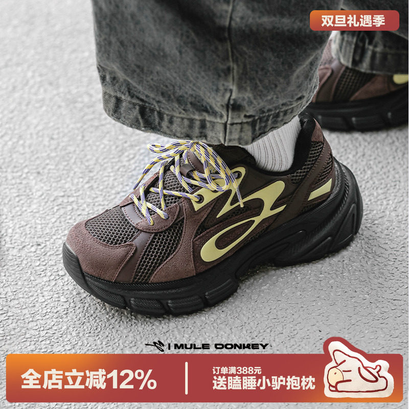 多嘴驴Donkey秋季增高棕色老爹鞋
