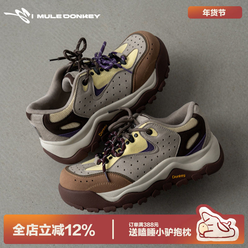 多嘴驴Donkey棕色登山鞋男秋冬户外老爹鞋美拉德厚底增高运动鞋女,流行男鞋,时尚休闲鞋,淘宝优惠券,粉丝福利购,淘宝优惠卷