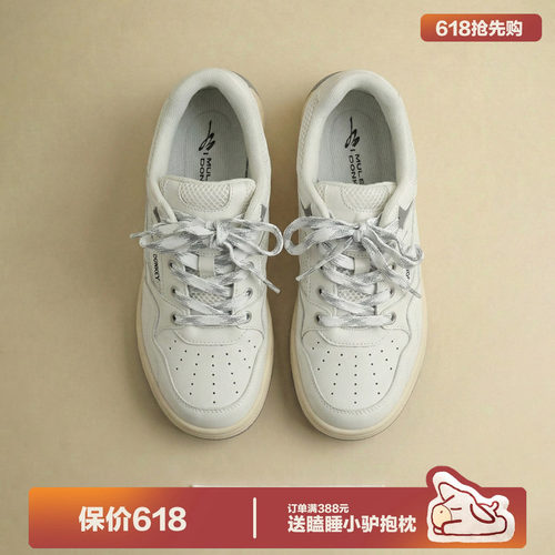 多嘴驴Donkey厚底小白鞋