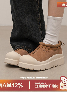 多嘴驴Donkey厚底雪地靴女款冬季保暖加绒加厚防寒棉鞋短筒面包鞋