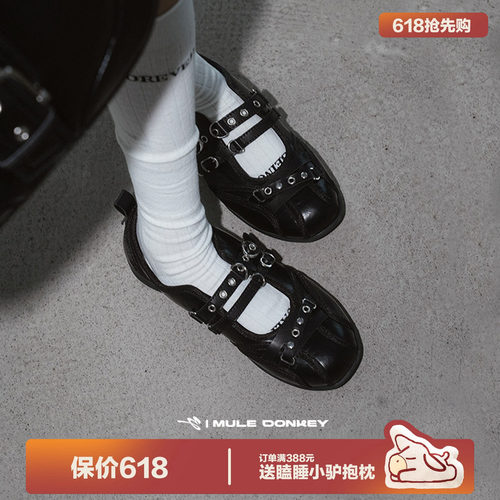 多嘴驴Donkey朋克铆钉玛丽珍鞋