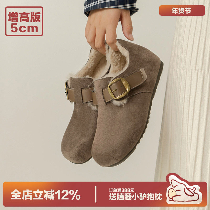 多嘴驴Donkey灰色毛毛鞋女慵懒森系小土豆勃肯鞋保暖厚底增高棉鞋,女鞋,毛毛鞋,淘宝优惠券,粉丝福利购,淘宝优惠卷