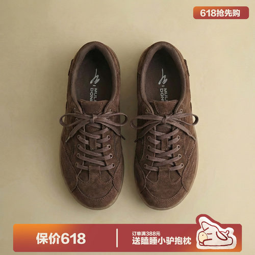 多嘴驴Donkey棕色德训鞋