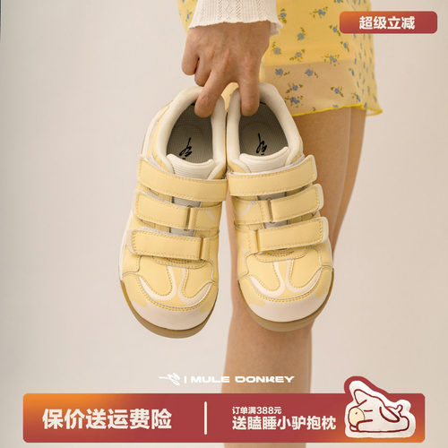 多嘴驴Donkey魔术贴丑萌大头鞋