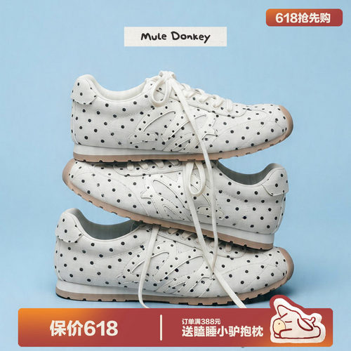 多嘴驴Donkey白色波点德训鞋