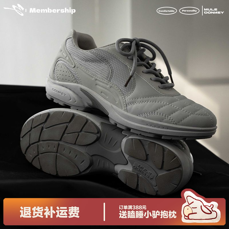 多嘴驴Donkey原创薄底轻便运动鞋