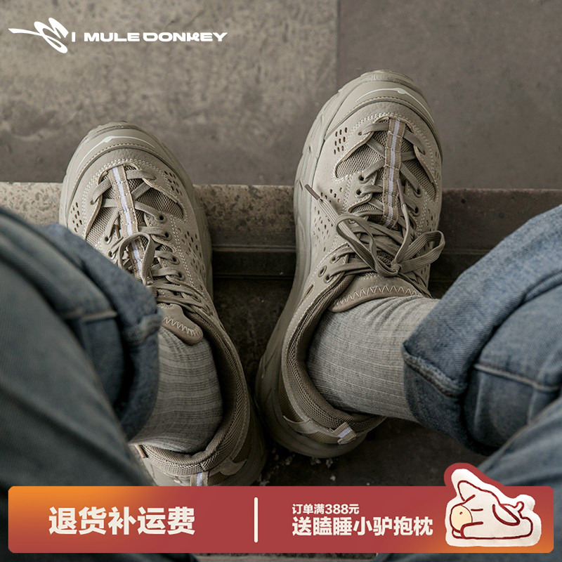 多嘴驴Donkey复古户外登山鞋