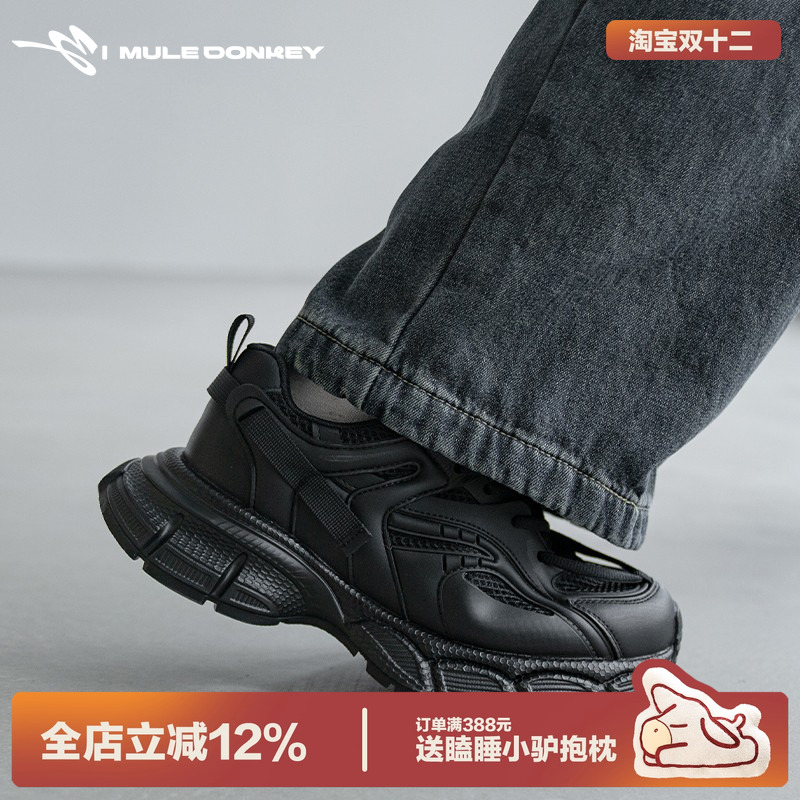 多嘴驴Donkey运动透气休闲跑鞋