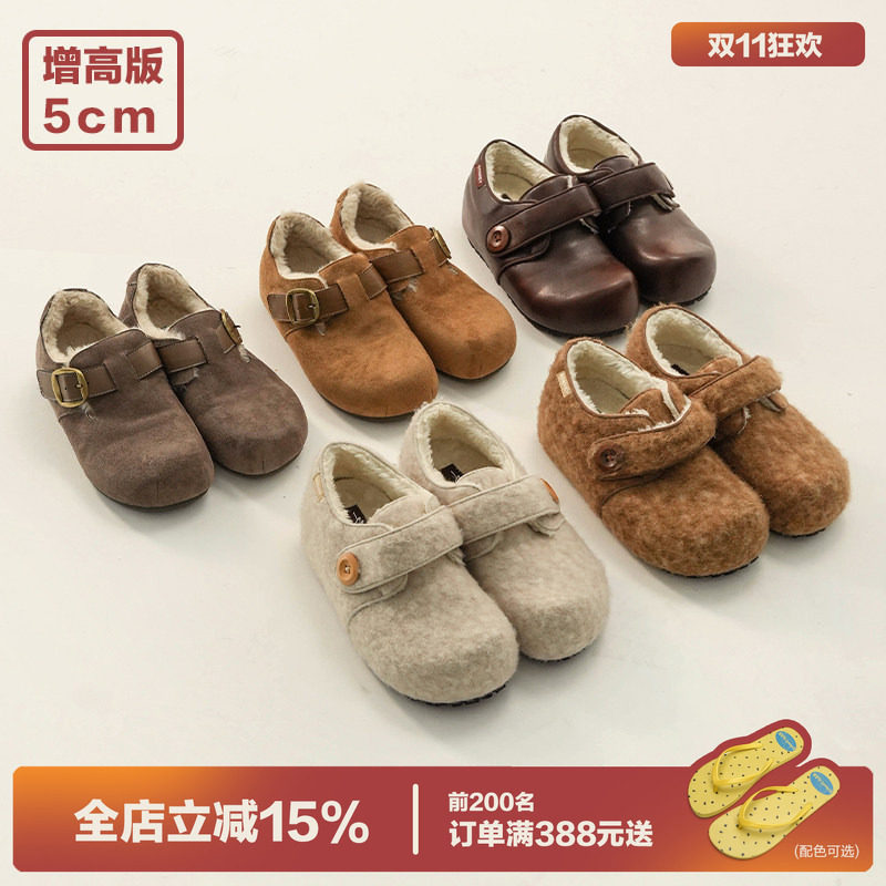 多嘴驴Donkey加绒毛毛鞋女冬季厚底复古增高小个子毛绒保暖勃鞋肯