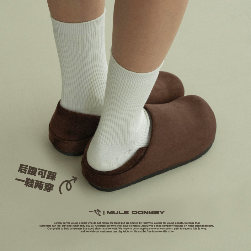 多嘴驴Donkey棕色全包勃肯鞋女