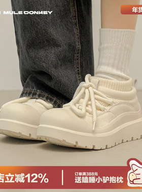 多嘴驴Donkey厚底雪地靴女加绒保暖短筒白色原创防水系带面包棉鞋