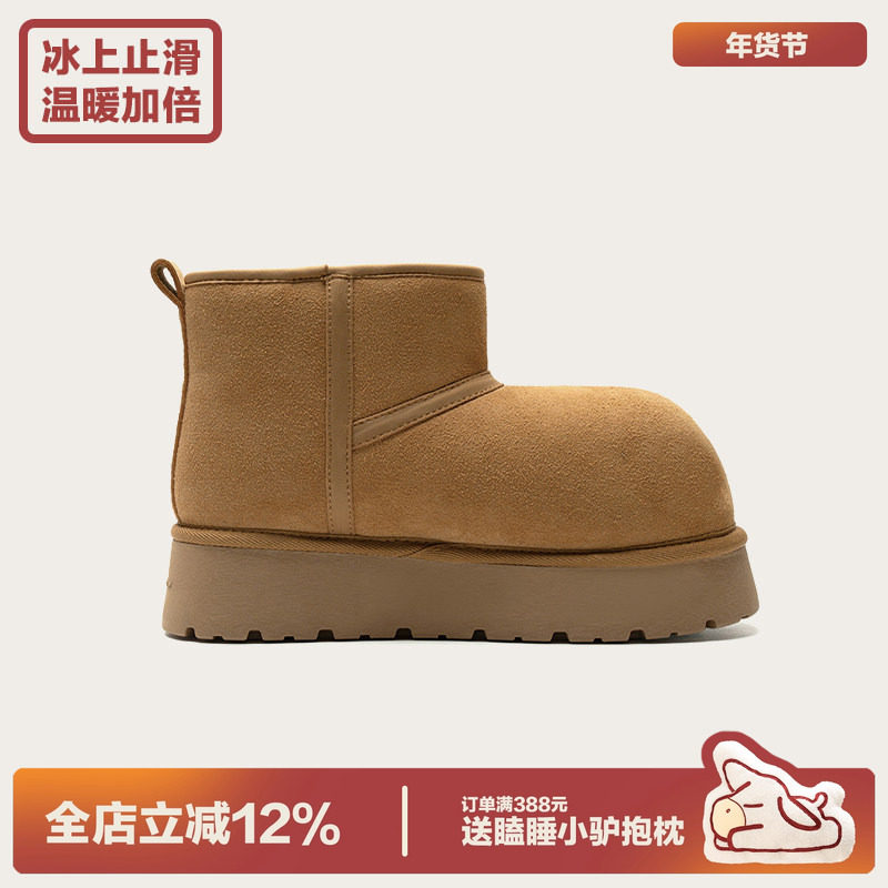 多嘴驴Donkey卡皮巴拉雪地靴女冬季厚底加绒防滑大头棉鞋保暖棉靴,女鞋,时尚雪地靴,淘宝优惠券,粉丝福利购,淘宝优惠卷