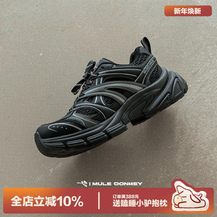 徒步户外运动鞋 厚底增高休闲鞋 女 男秋季 多嘴驴Donkey黑色老爹鞋