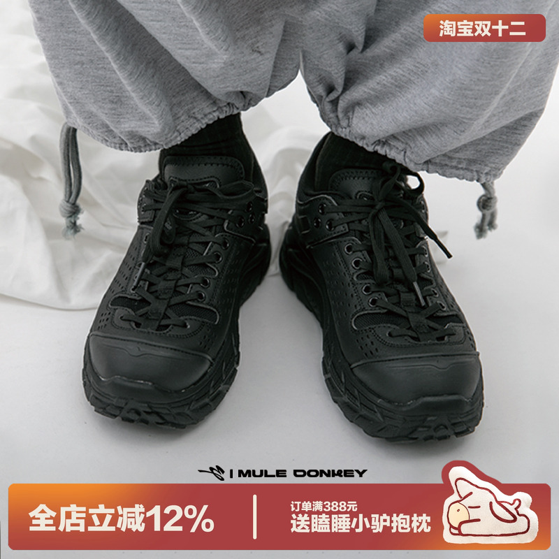 多嘴驴Donkey防滑越野运动跑鞋
