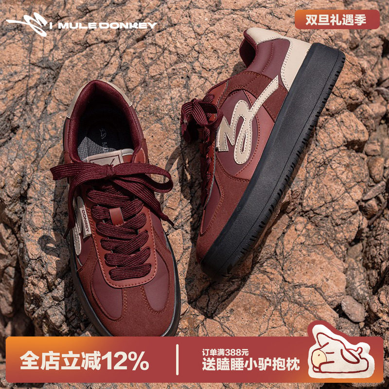 多嘴驴Donkey松糕厚底红色德训鞋