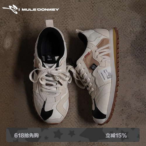 多嘴驴Donkey小众休闲运动德训鞋