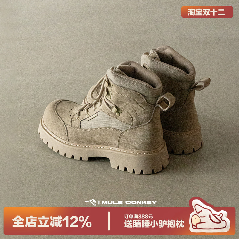 多嘴驴Donkey复古马丁靴工装靴