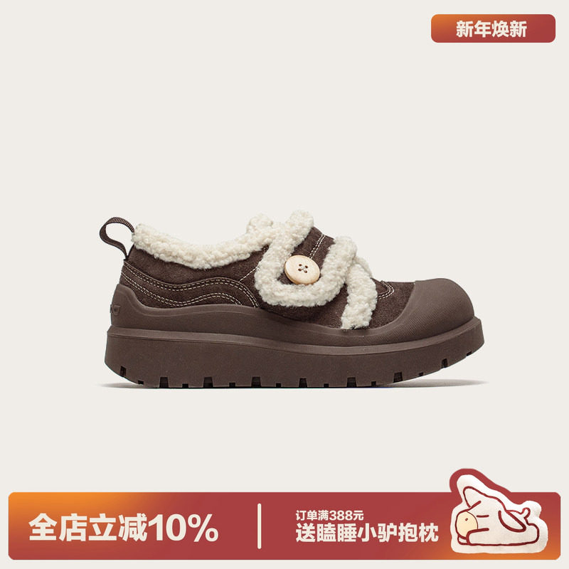 多嘴驴Donkey棕色棉鞋女款冬季好看保暖防滑毛毛鞋厚底加绒雪地靴
