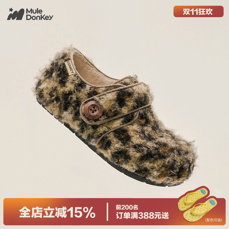 多嘴驴Donkey加绒毛毛鞋女冬保暖一脚蹬雪地靴毛绒勃鞋肯豹纹棉鞋