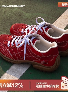 多嘴驴Donkey红色德训鞋男春季复古户外休闲运动鞋小众软底赛车鞋