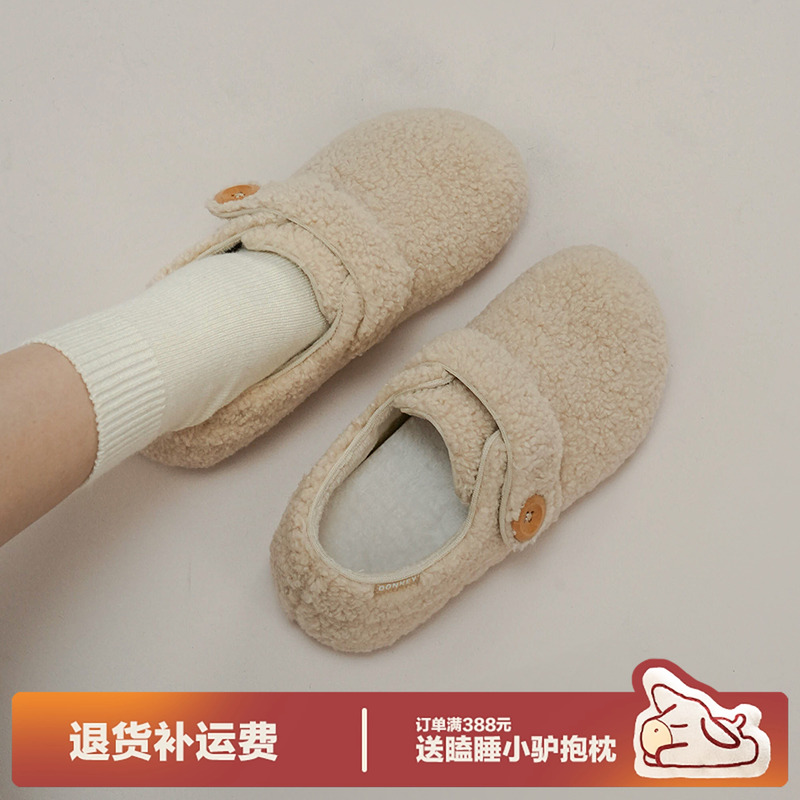 多嘴驴Donkey白色加绒豆豆鞋