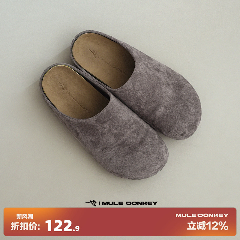 多嘴驴Donkey灰色反绒穆勒鞋