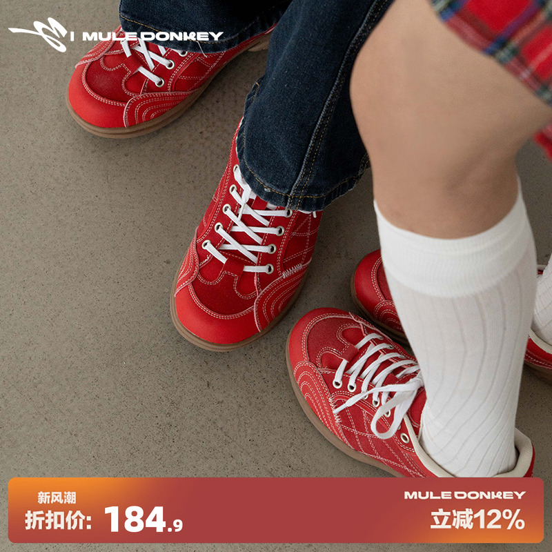 多嘴驴Donkey红色复古德训鞋