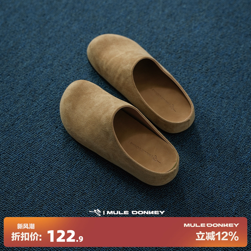 多嘴驴Donkey复古穆勒鞋男软底