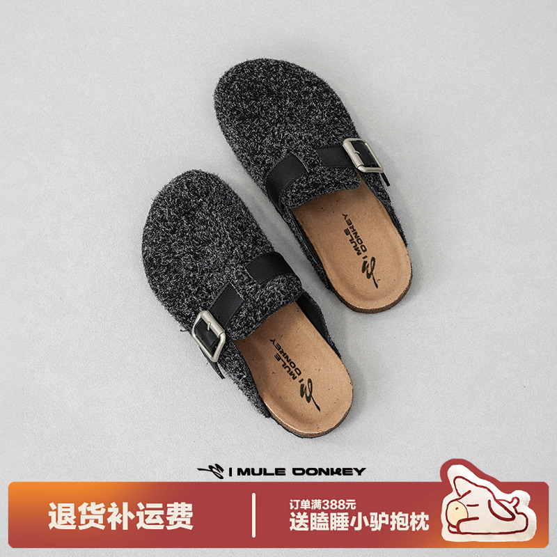 多嘴驴Donkey绒面毛毡勃肯鞋
