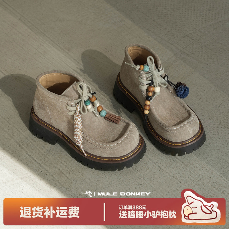 多嘴驴Donkey复古串珠马丁靴女